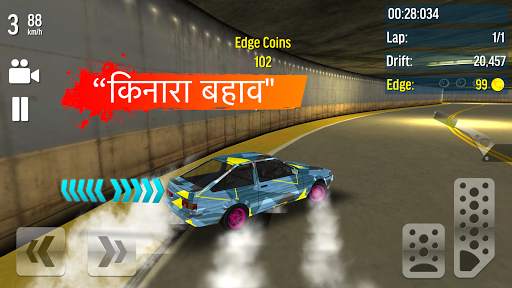 ड्रिफ्ट मैक्स ड्रिफ्ट रेसिंग स्क्रीनशॉट 6