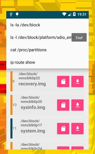 FW-ddumper Android Tool (Requires ROOT) screenshot 4