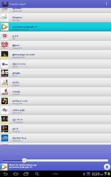 Thamizh Vanoli screenshot 9