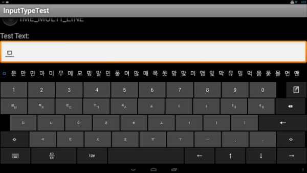 More Keyboards for Slate 21 screenshot 5