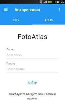 FotoAtlas screenshot 2