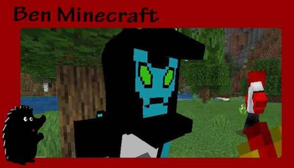 Ben Mod for Minecraft screenshot 3