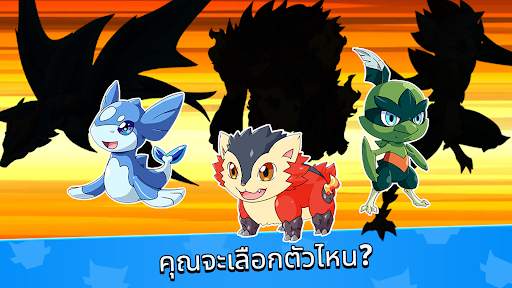Monster Masters screenshot 8