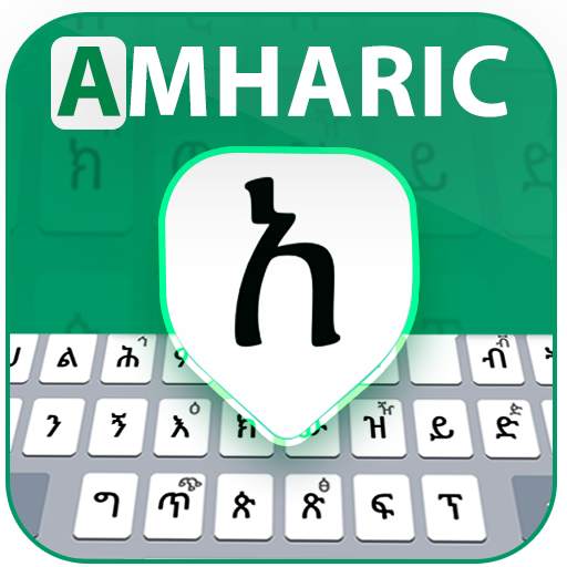 Easy Amharic Keyboard– English to Amharic Typing 2.01