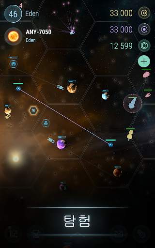 Hades' Star screenshot 10