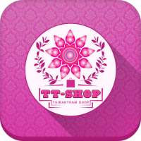 TT Shop ศูนย์รวมสินค้าชุมชน logo