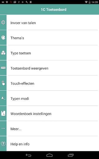 1C Big Keyboard screenshot 8