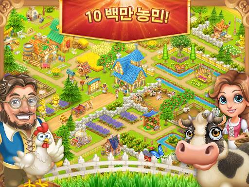 농촌 (Village and Farm) screenshot 7
