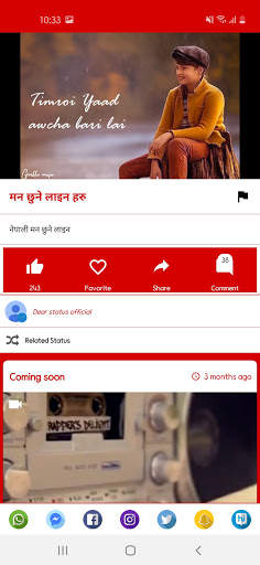 DEAR STATUS - Short Video Nepal screenshot 1