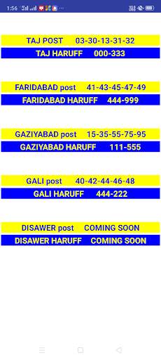 Satta App-Live Satta King Jodi Leak Game  Harooff screenshot 3