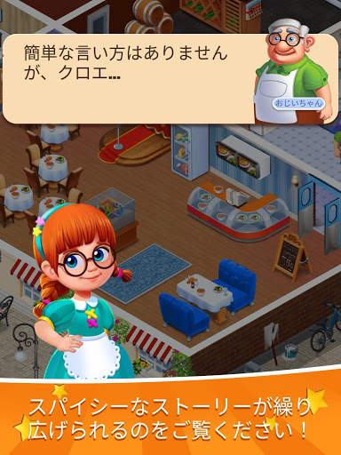 💚Word Sauce: フリーワードコネクトパズル screenshot 10