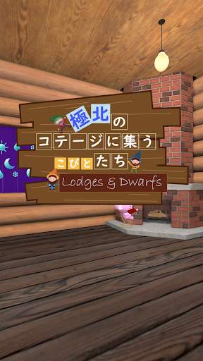 Room Escape: Lodges & Dwarfs screenshot 1