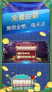 金拉米（Gin Rummy） screenshot 2