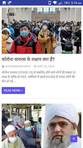 Daily News Bharat screenshot 6