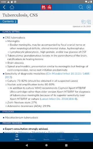 Sanford Guide:Antimicrobial Rx screenshot 8