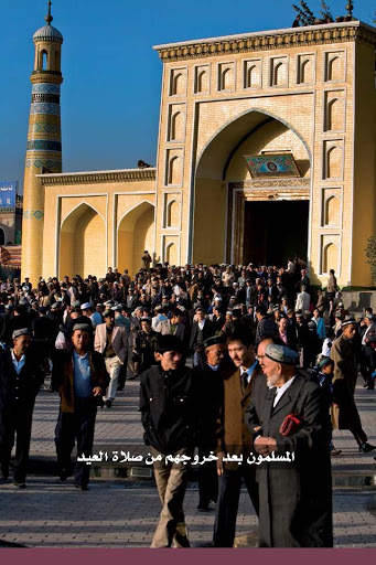 صيام المسلم скриншот 8