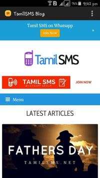TamilSMS Blog screenshot 1