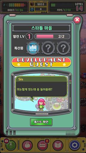 The Burnable Garbage Day 그날은 타는 쓰레기 버리는 날이었다. screenshot 5