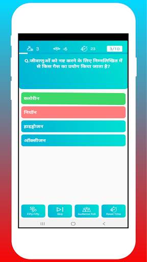 Army Bharti Exam 2021 screenshot 9