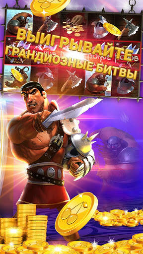 777 Slots - Игровые автоматы скриншот 3