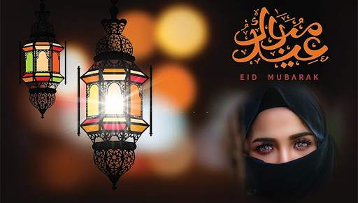 Eid Photo Frame : Eid Mubarak Photo Editor 2021 3 تصوير الشاشة