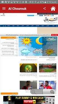 Tunisia News - Latest News screenshot 3