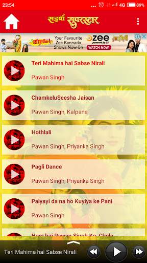 Saiyan Superstar Bhojpuri Movie Songs screenshot 2