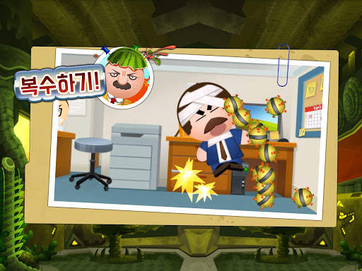 Beat the Boss 4:때려서 스트레스 푸는 게임 screenshot 14