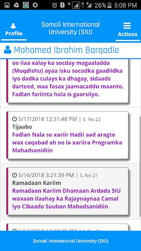 SIU Portal screenshot 3
