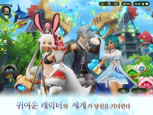 알케미아 스토리 - MMORPG screenshot 8