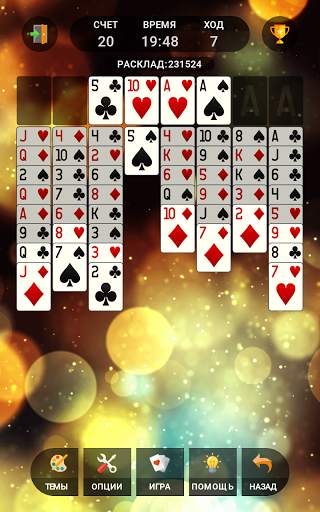 Свободная Ячейка (FreeCell) скриншот 4
