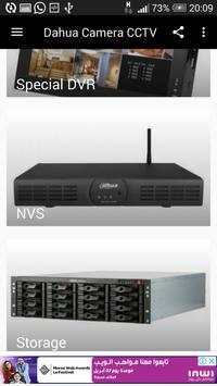 Dahua Camera CCTV screenshot 5