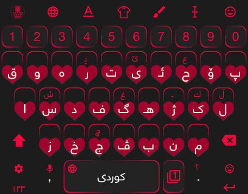 KurdKey Theme Pink Heart скриншот 1