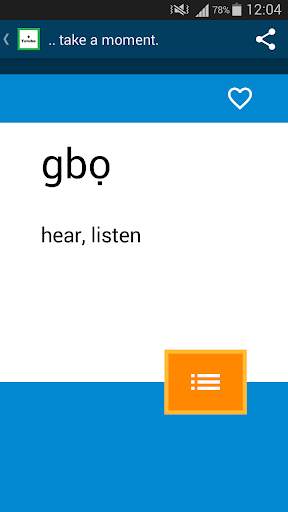 Beginner Yoruba screenshot 5