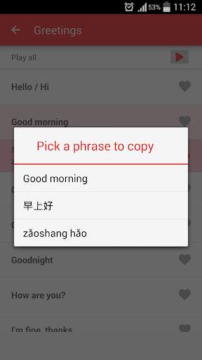 Learn Chinese screenshot 3