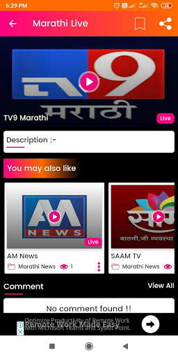 Marathi Live TV News screenshot 8