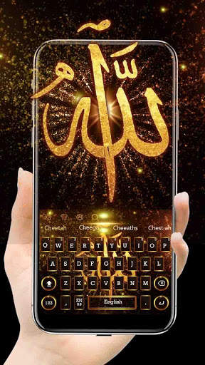 Gold Allah Keyboard screenshot 1