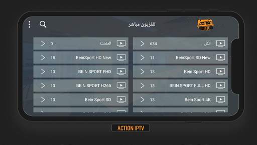 ACTION IPTV 3 تصوير الشاشة