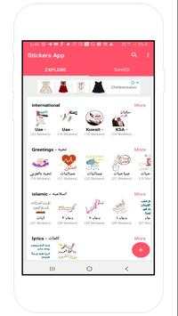 Stickers screenshot 1