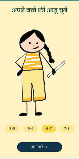 TopParent-Family Education App screenshot 2