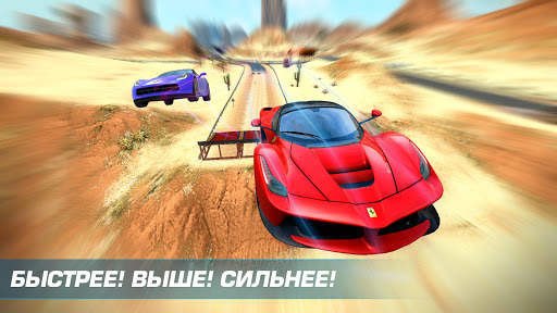 Asphalt Nitro скриншот 9