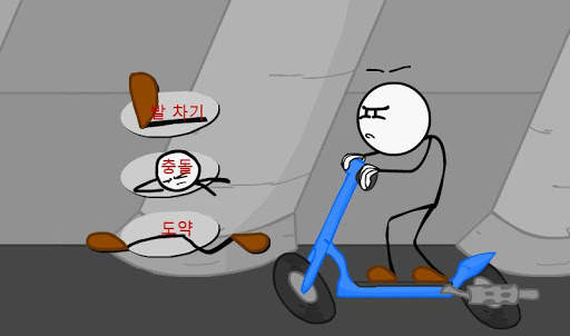다이아몬드 도둑질 screenshot 1