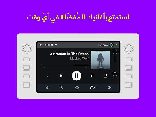 أنغامي-اغاني، بودكاست، وموسيقى 32 تصوير الشاشة