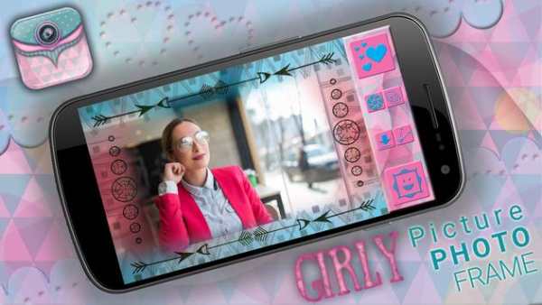 Girly Picture Photo Frames screenshot 1