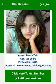 Real Pakistani Girls Mobile Numbers 2 تصوير الشاشة