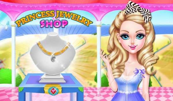 Princess Jewelry Shop screenshot 8