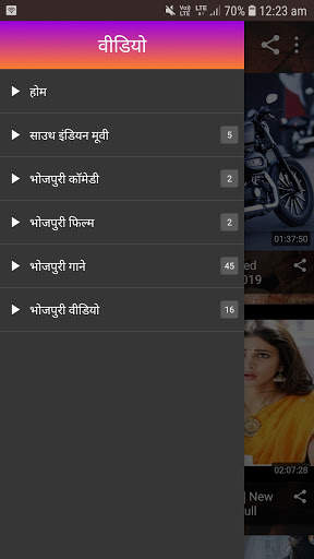 Bhojpuri Video, Gana, Comedy, Song | South Indian screenshot 10
