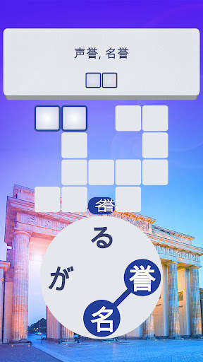 Words of Wonders: Guru screenshot 3