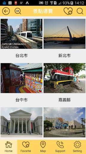 QTaiwan screenshot 2