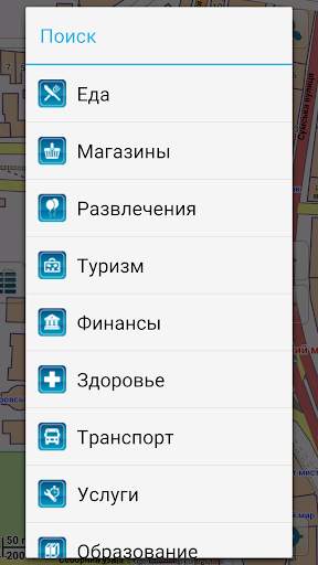 Map of Kharkiv screenshot 5